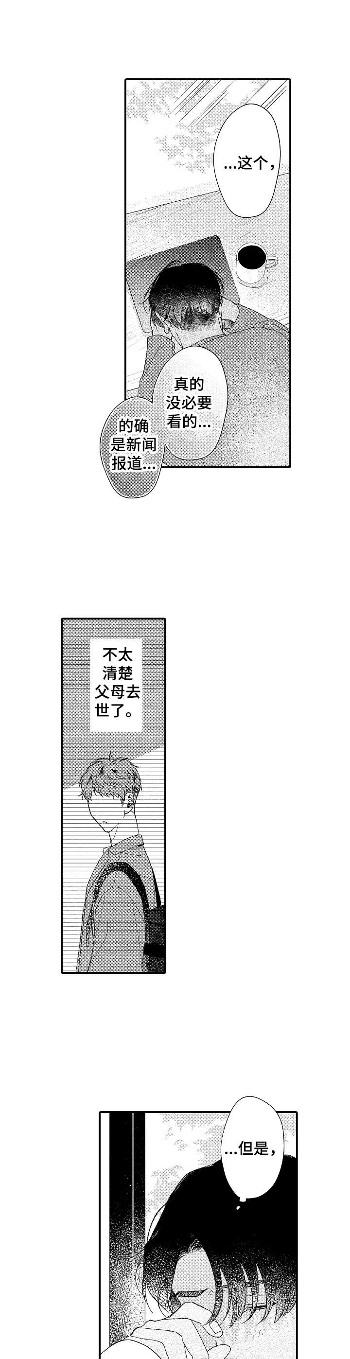 第27话10