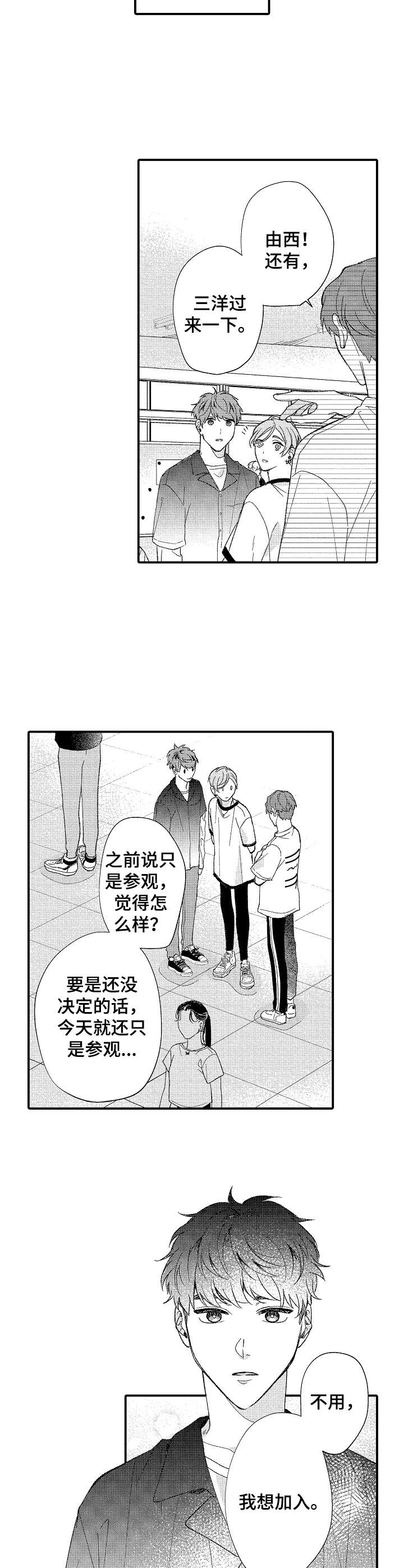第27话2