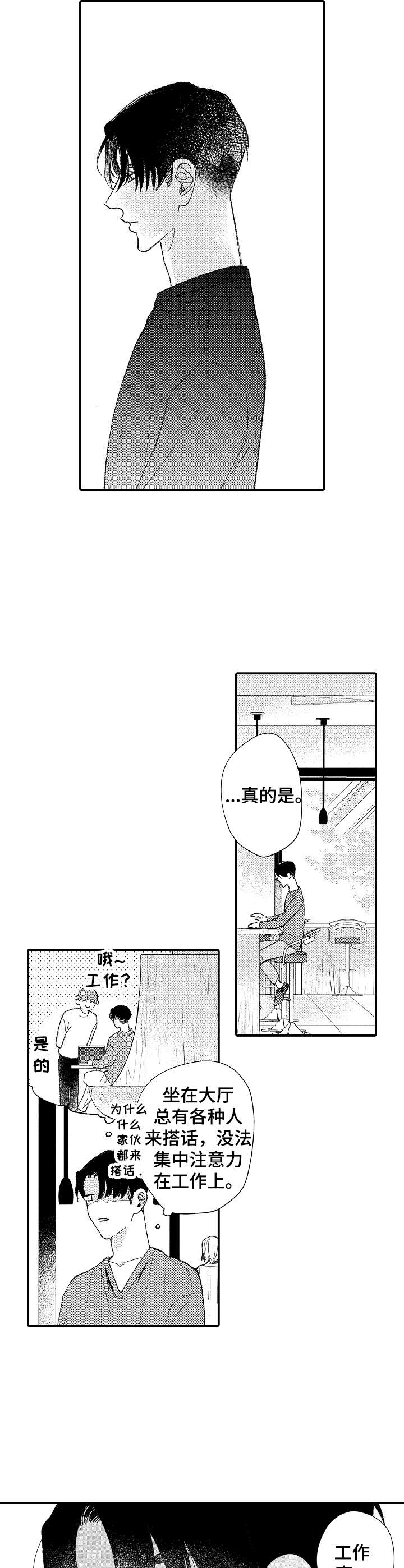 第27话4