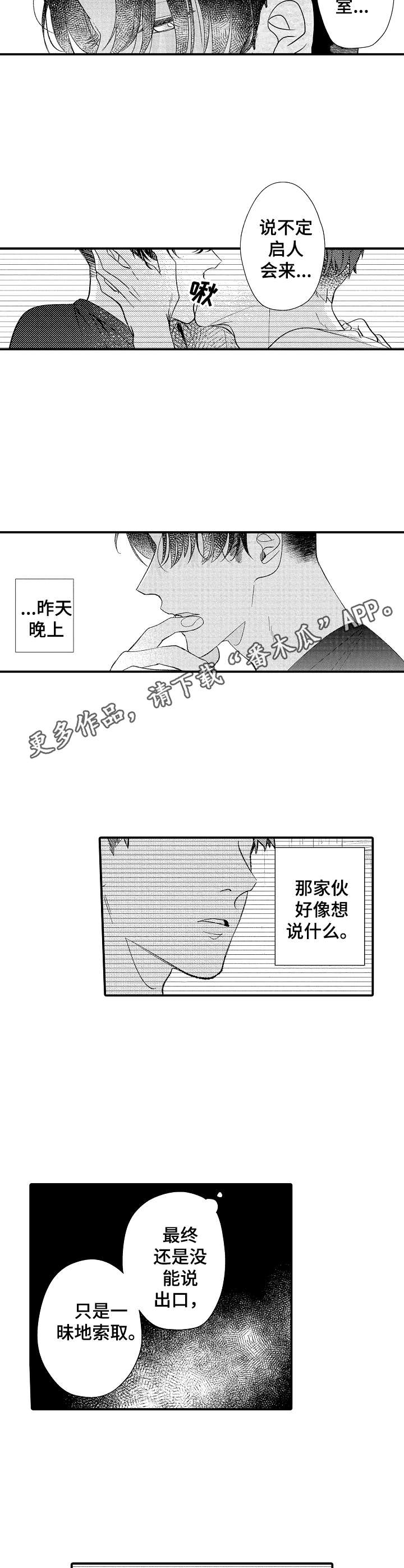 第27话5