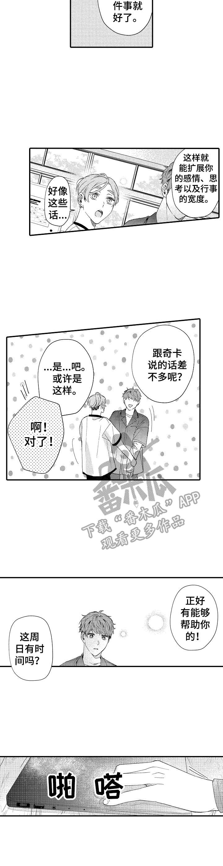 第27话9
