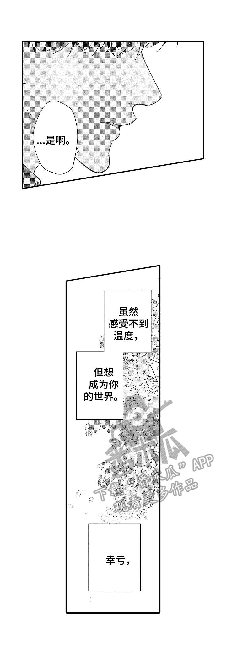 第26话0