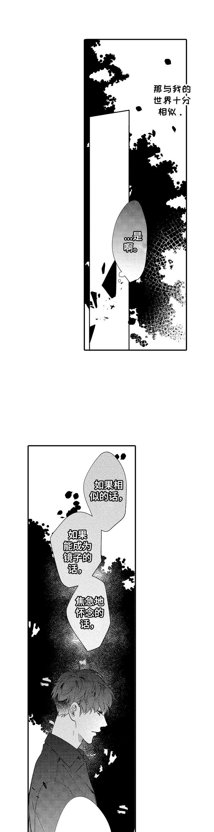 第26话1