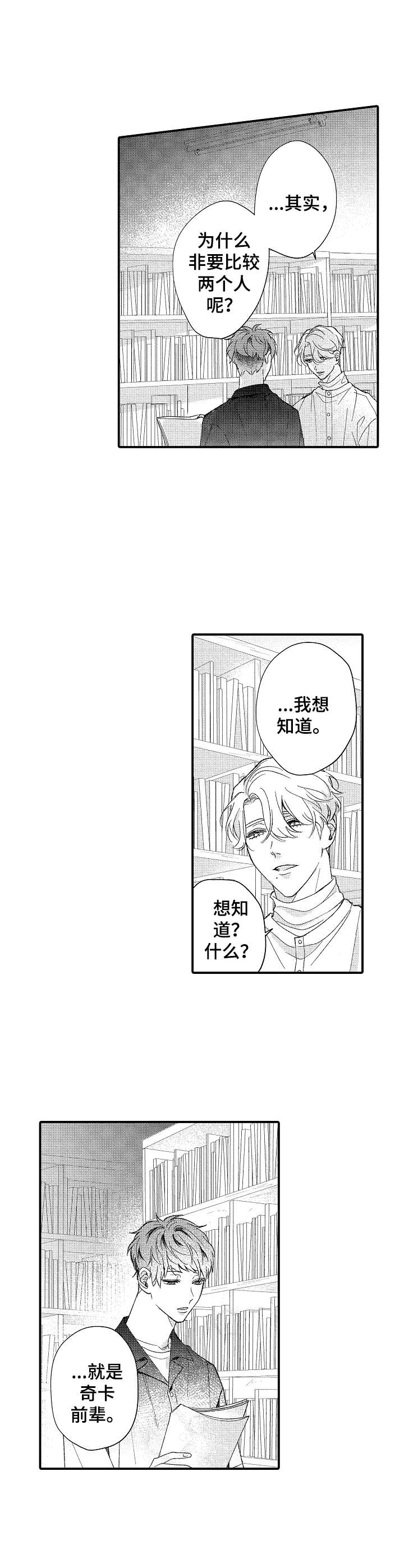 第25话1