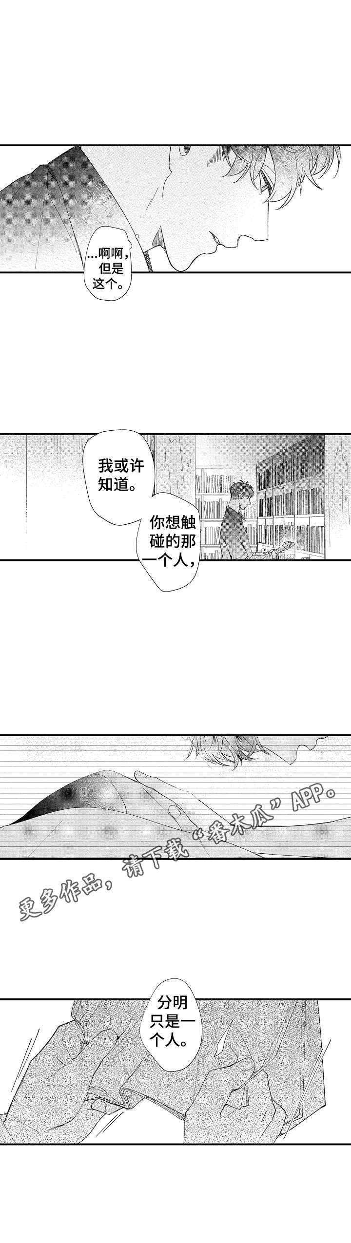 第25话10
