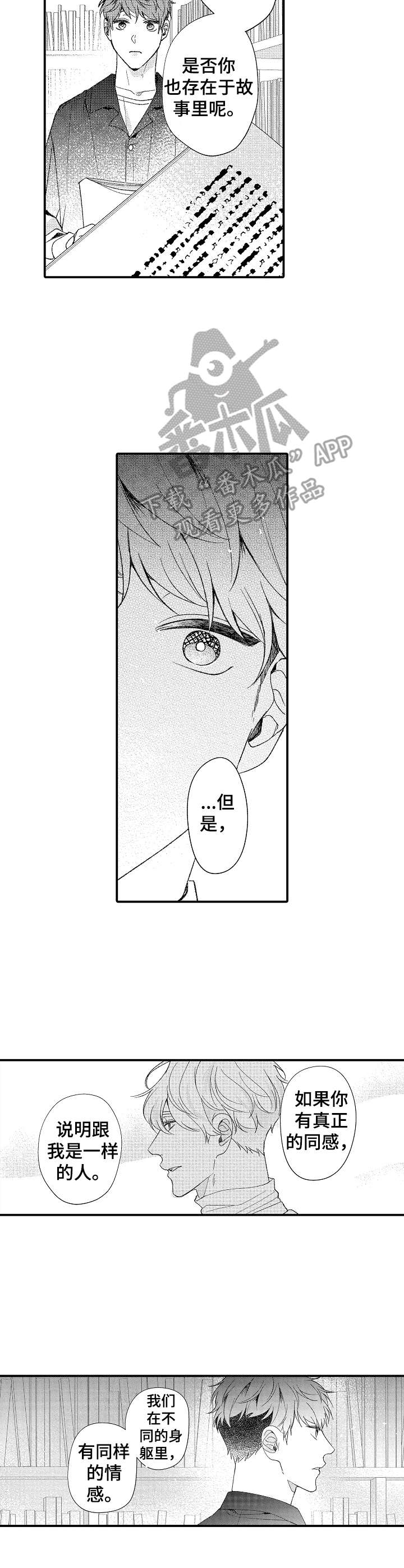 第25话6