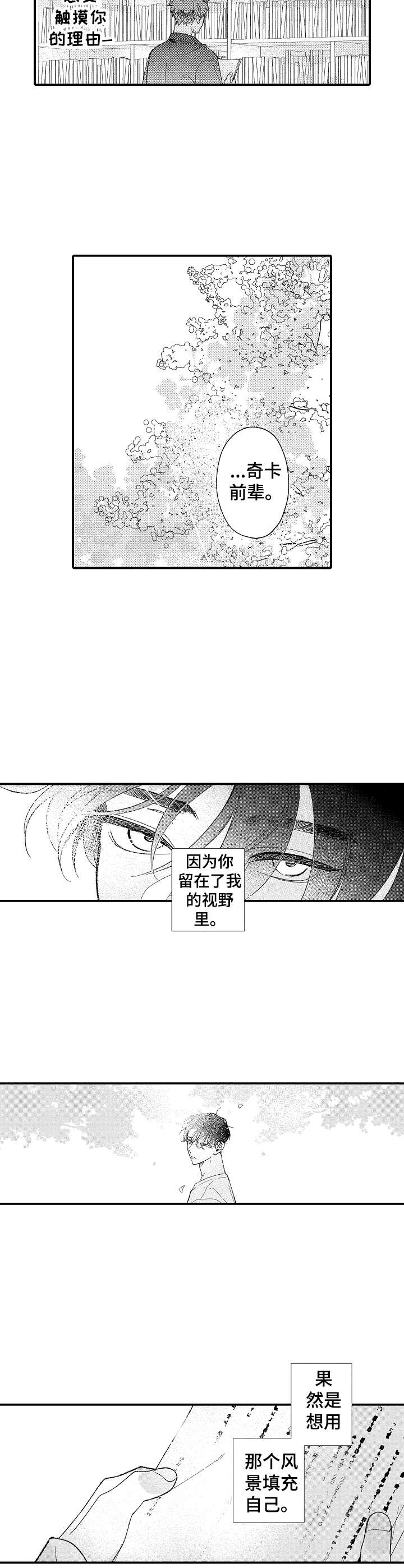 第25话9