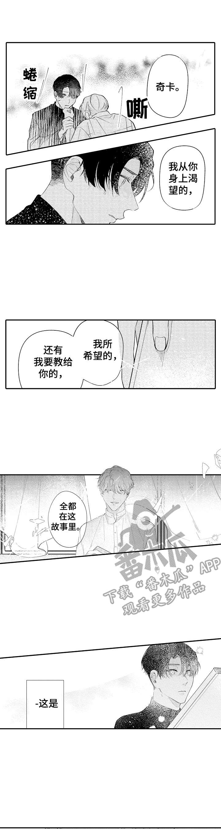 第24话0
