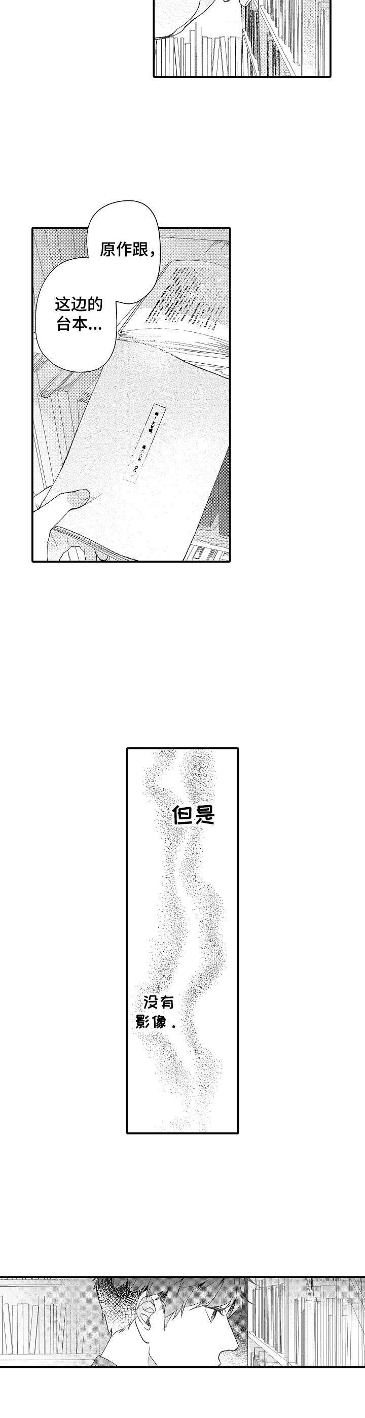 第24话7