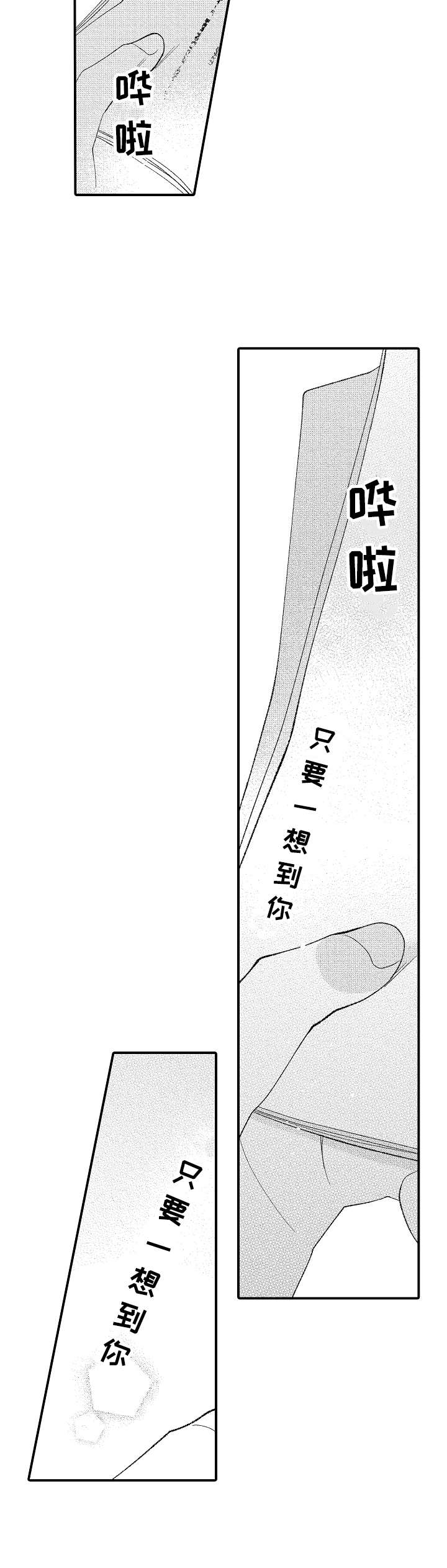 第24话9