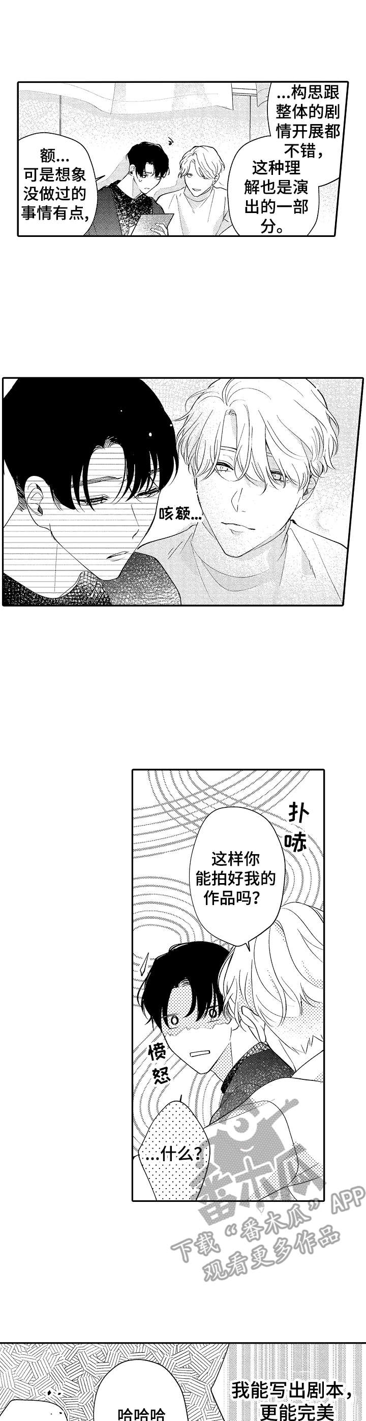 第23话0