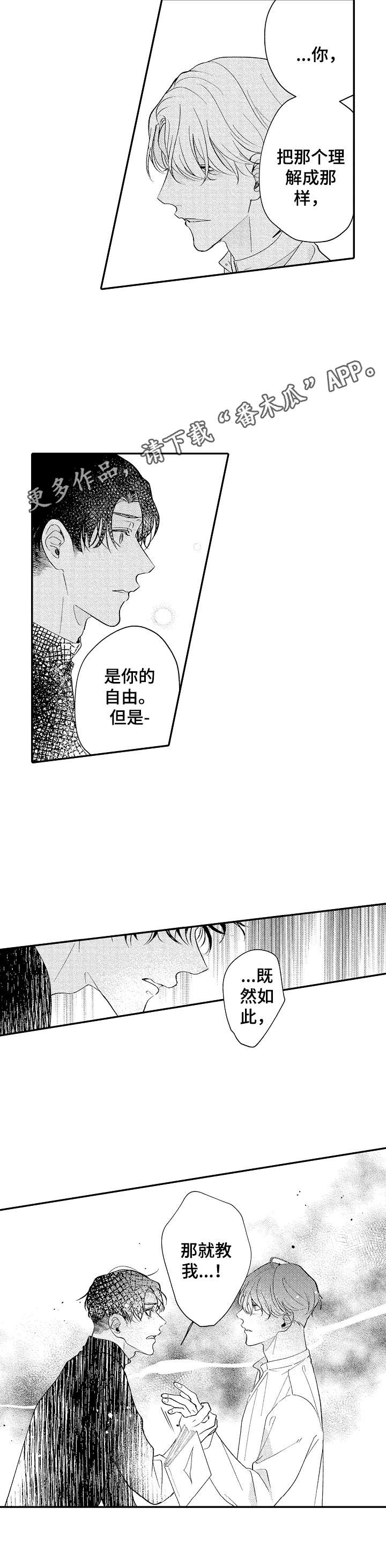 第23话10