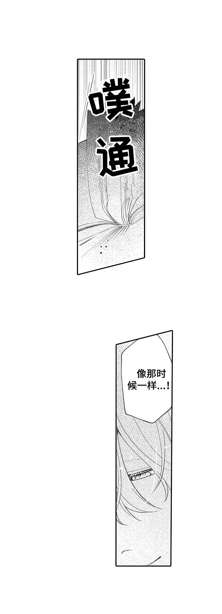 第23话11