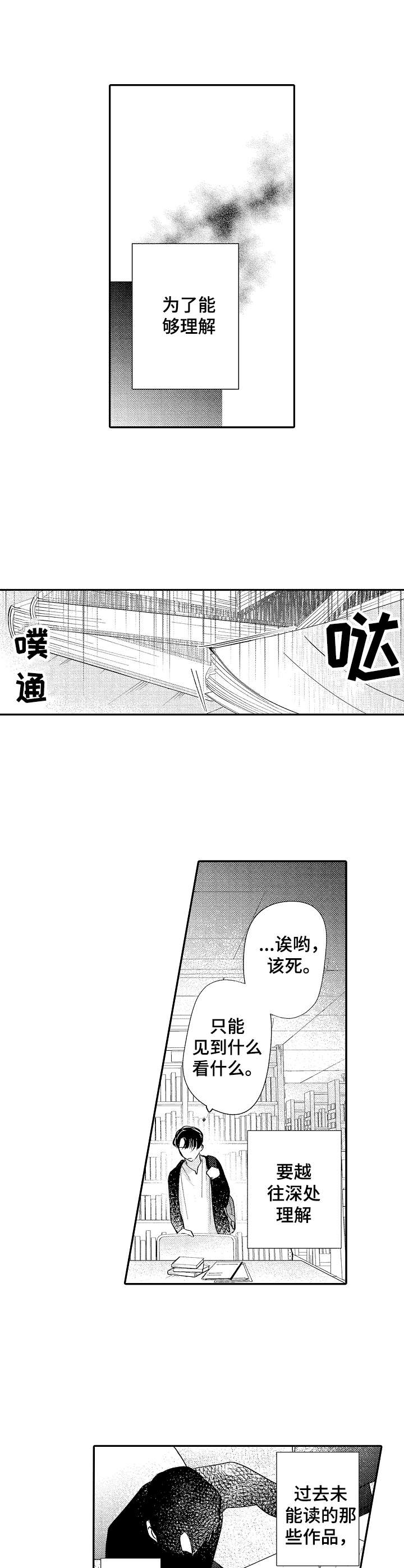 第23话7