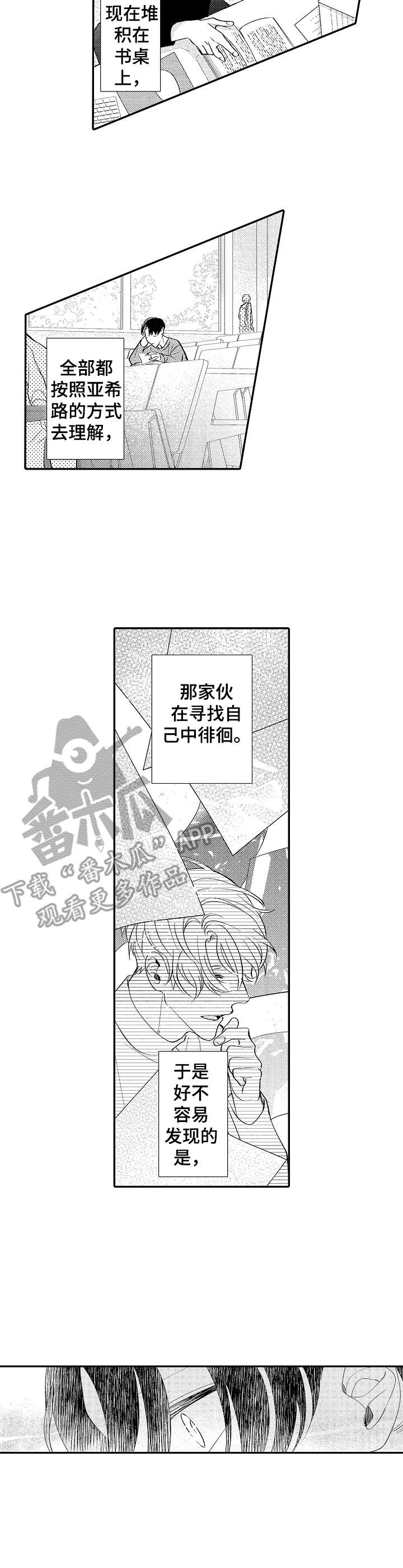 第23话8