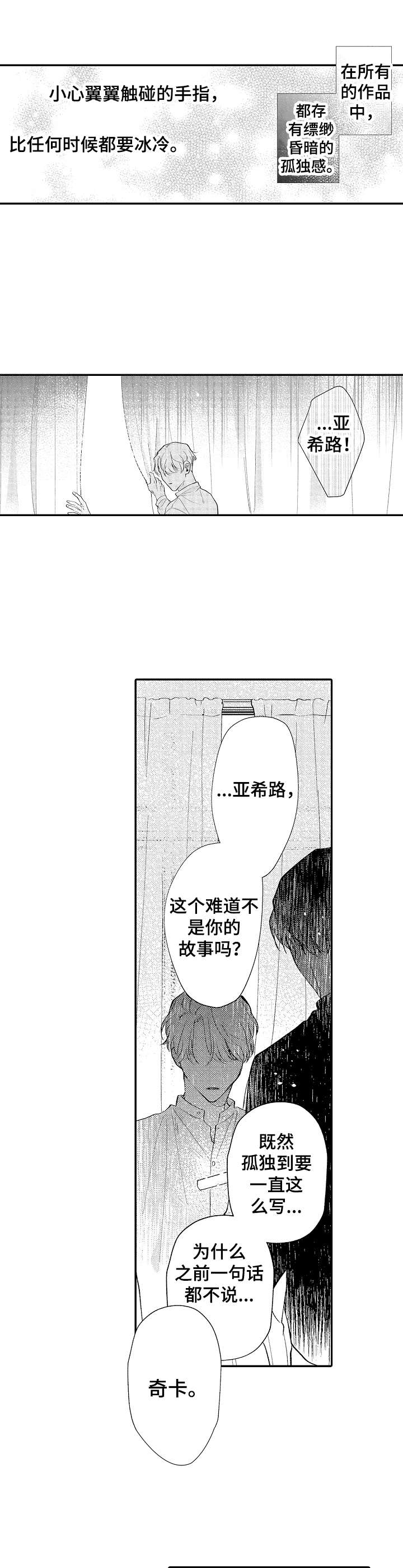 第23话9