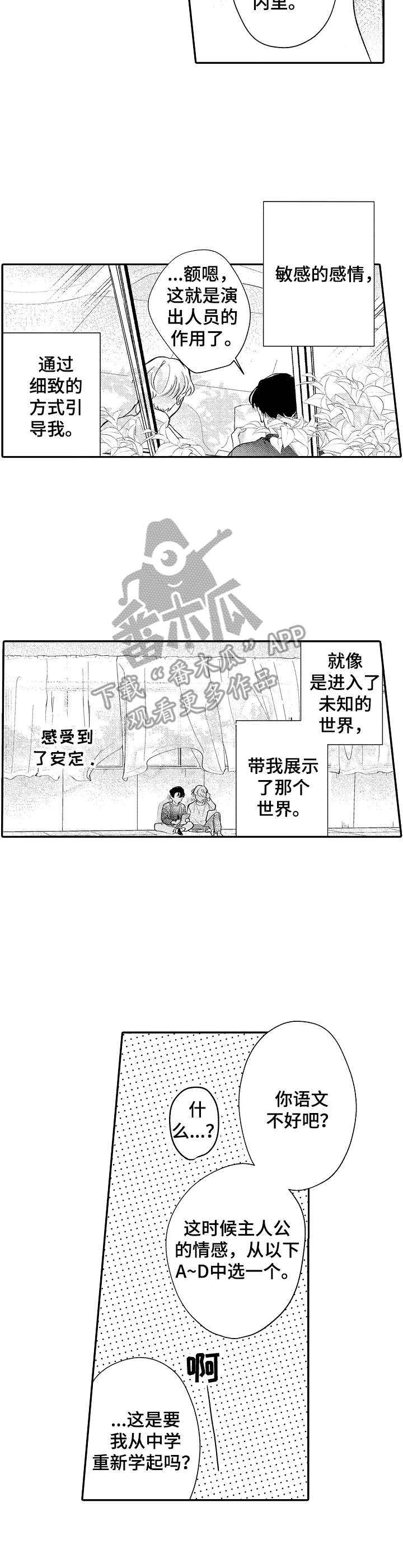 第22话10