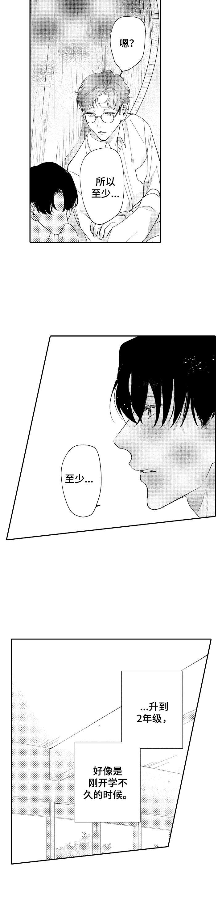 第22话3