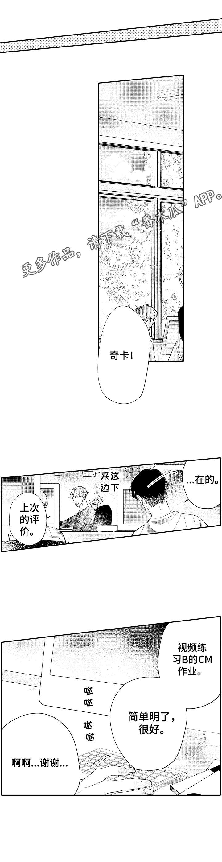 第22话4