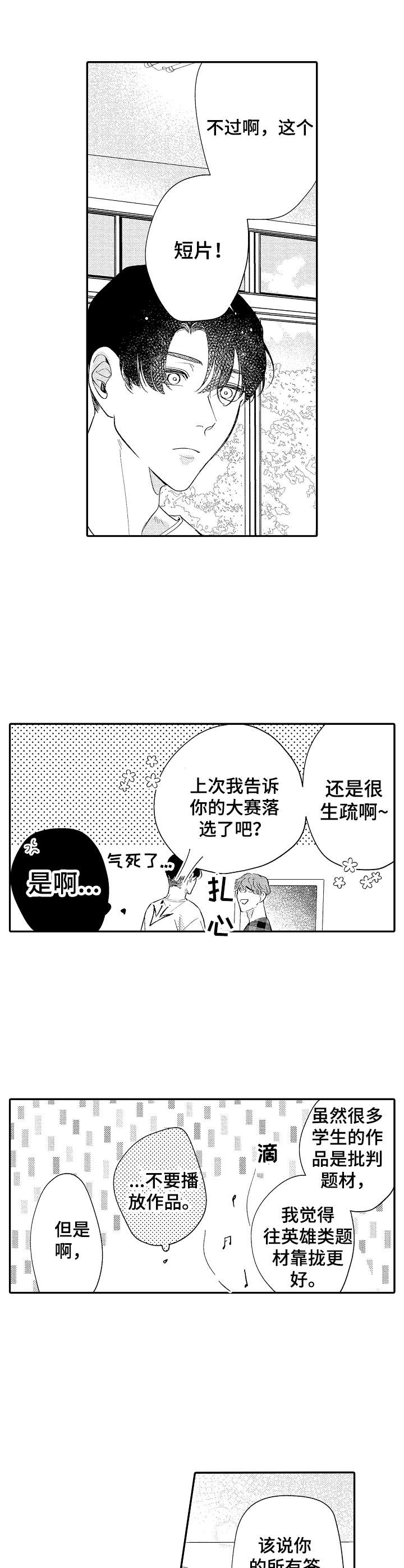第22话5
