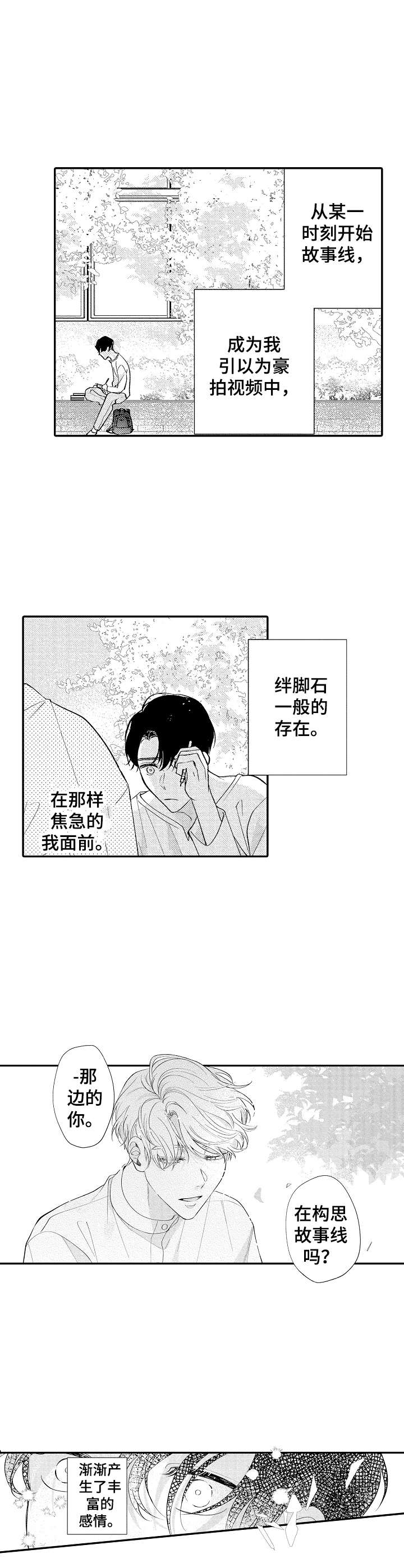 第22话7