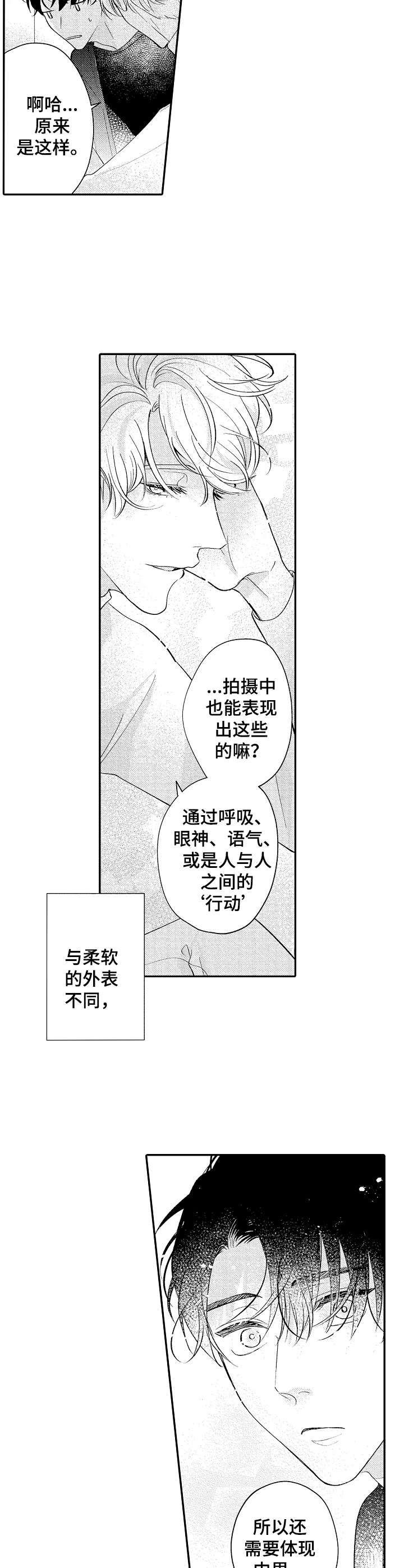 第22话9