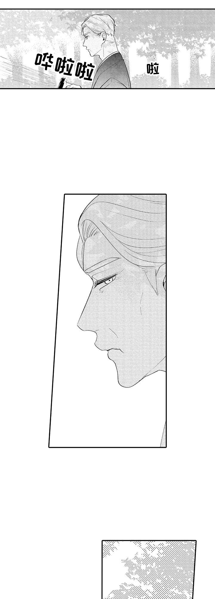 第21话0