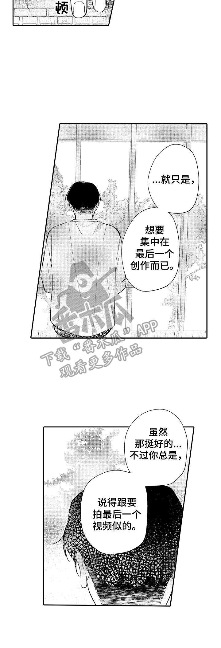 第21话9