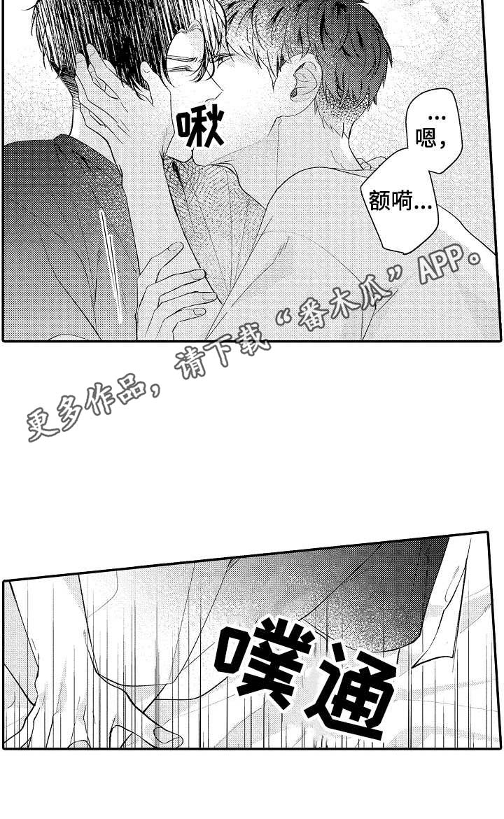 第20话4