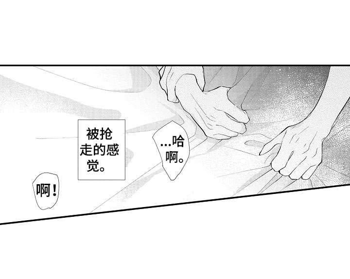 第20话7