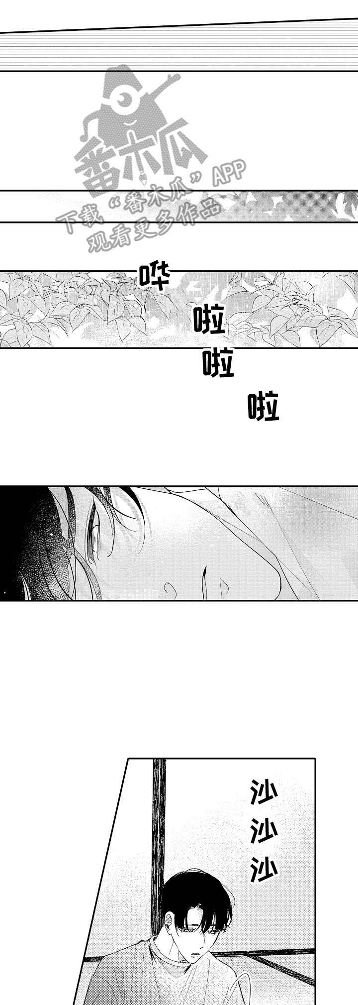 第20话8