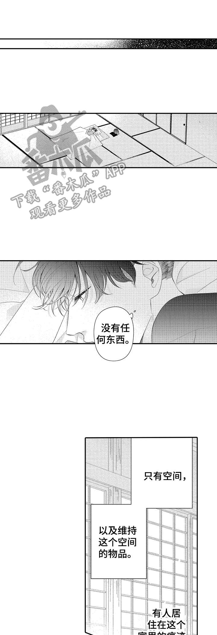第19话0