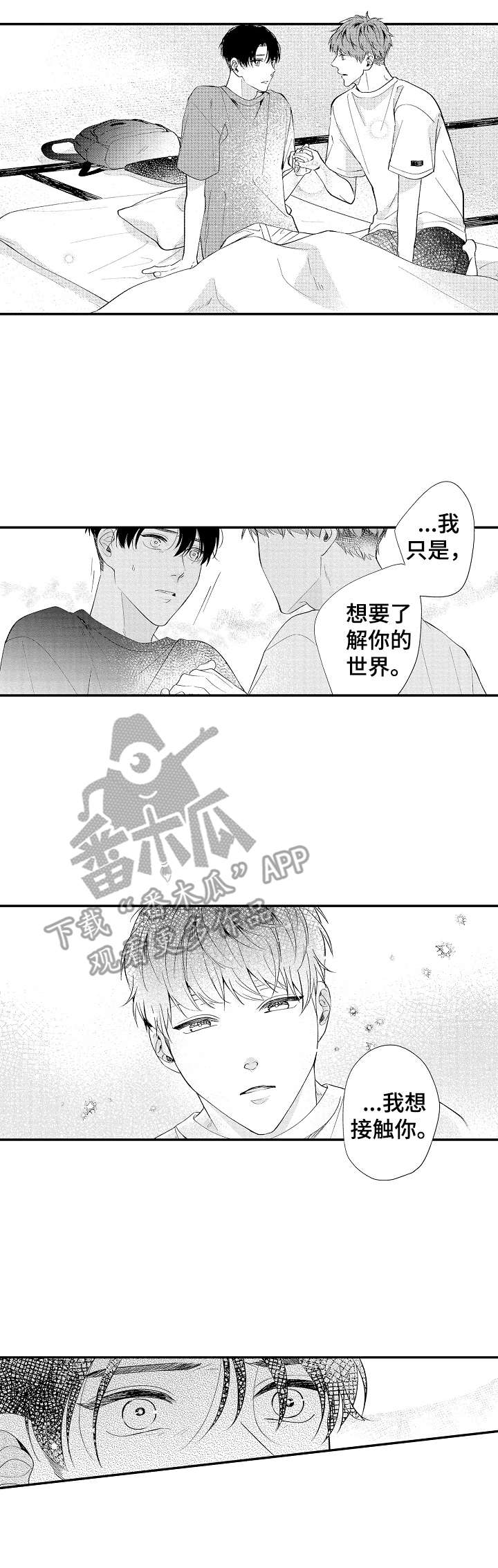 第19话10
