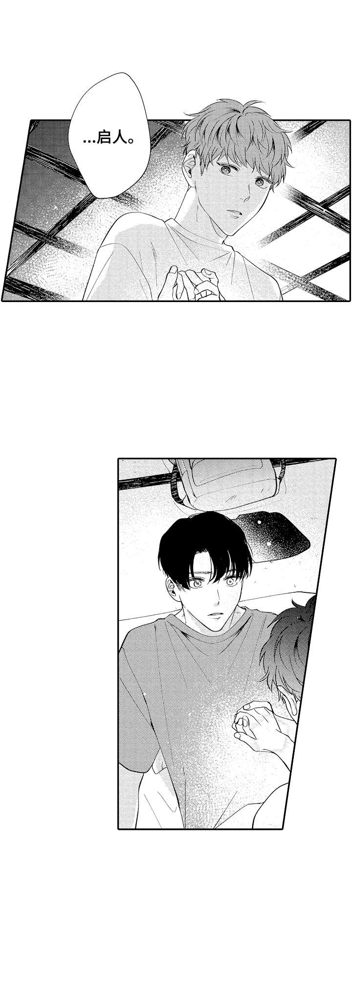 第19话9