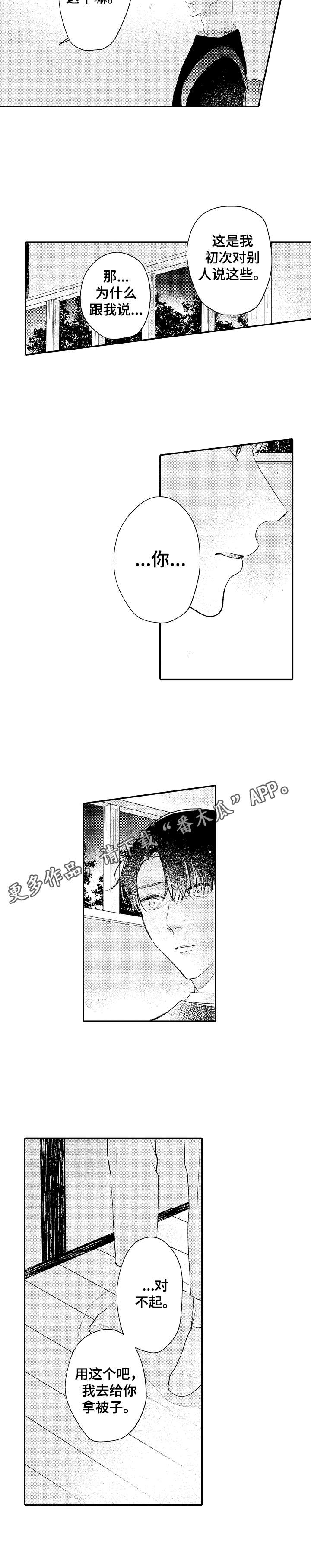 第18话10