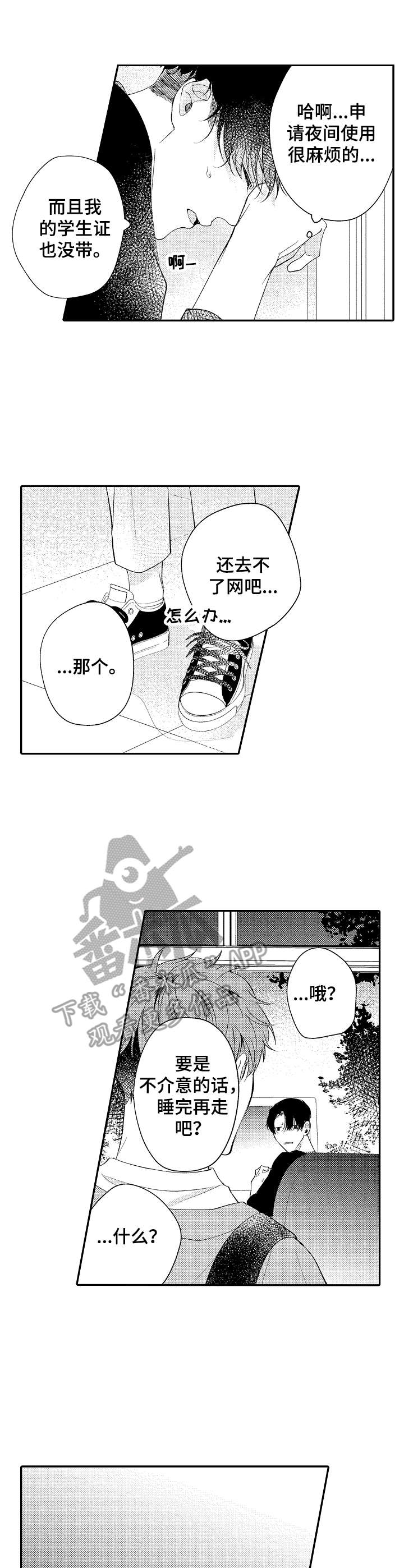 第18话2