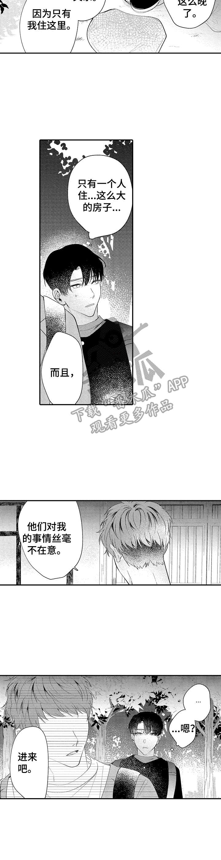 第18话4
