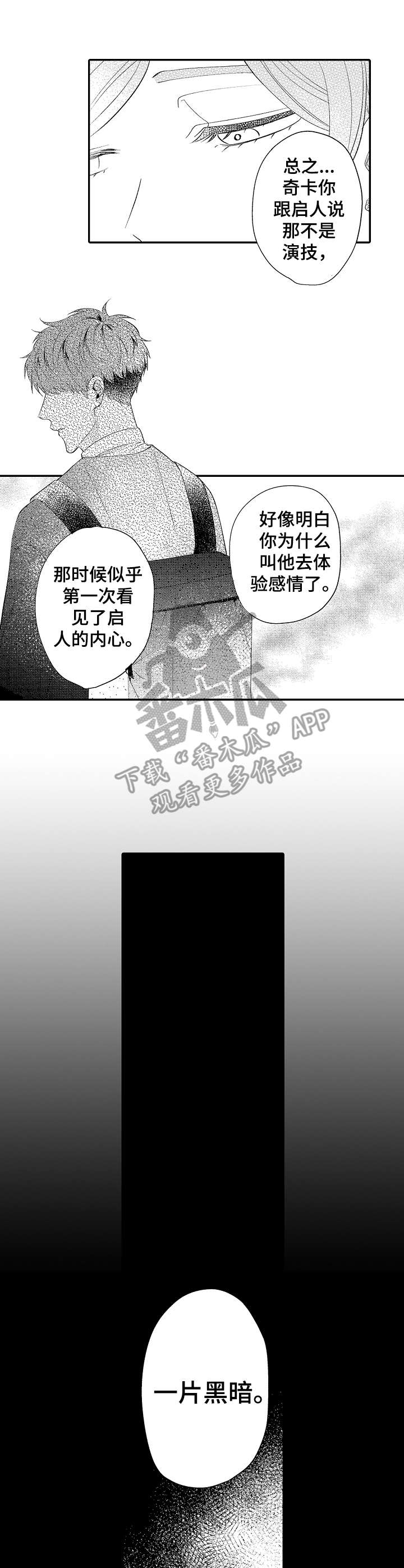 第17话0