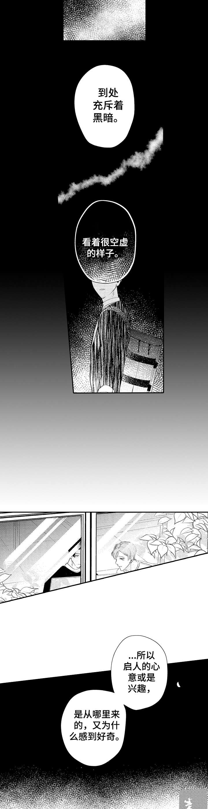 第17话1