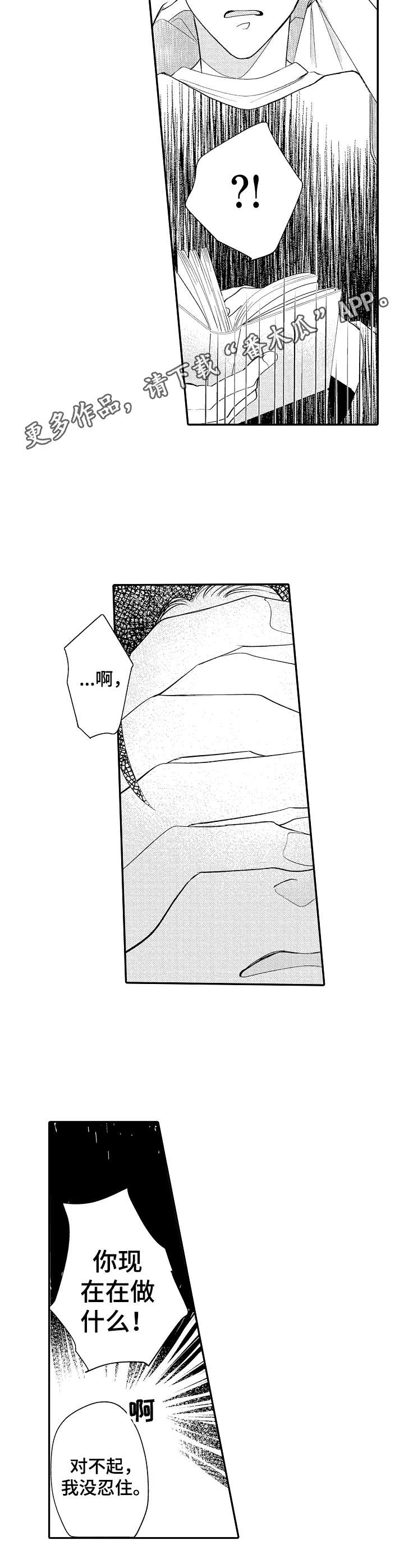 第17话10