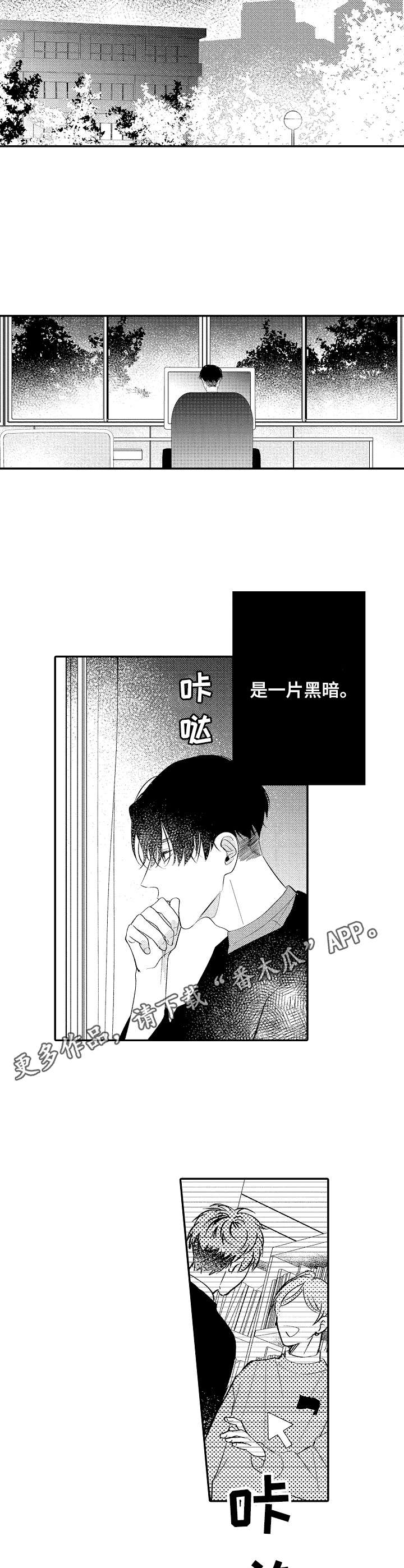 第17话2