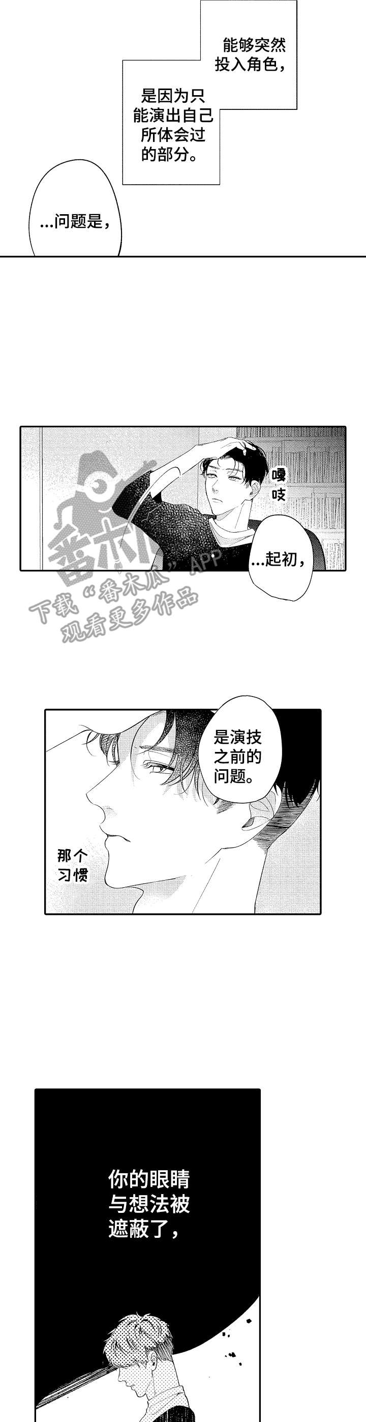 第17话4