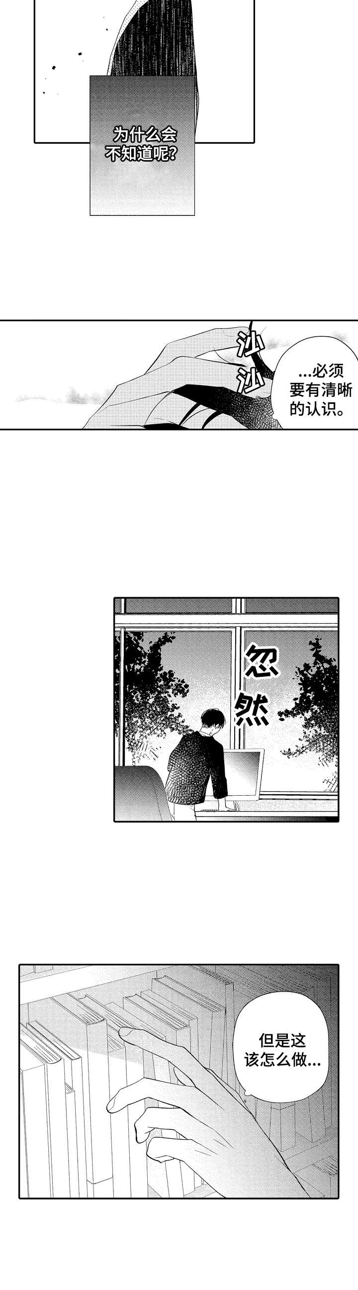 第17话5