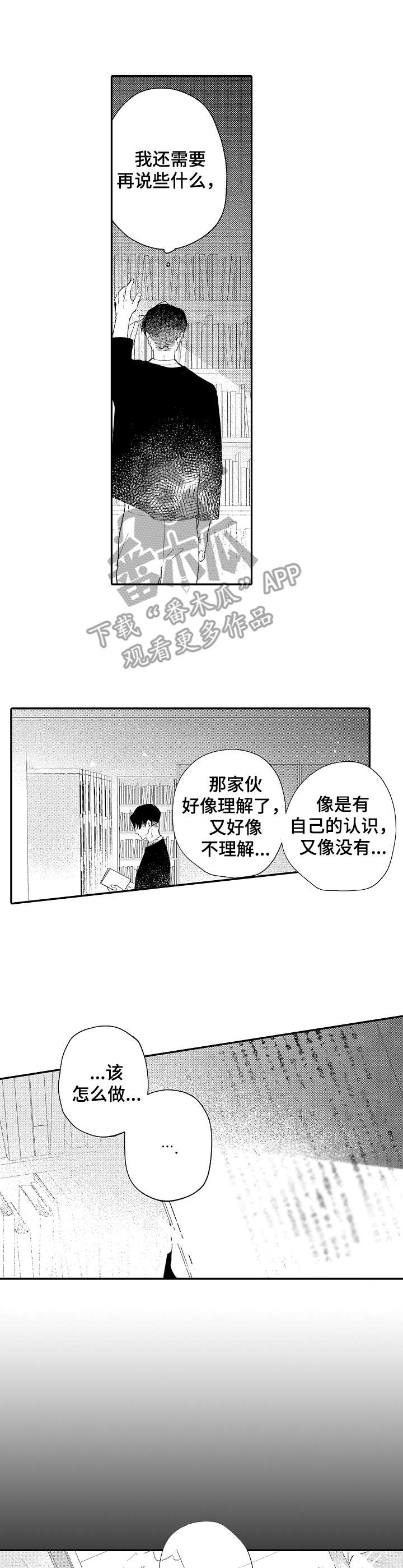 第17话6