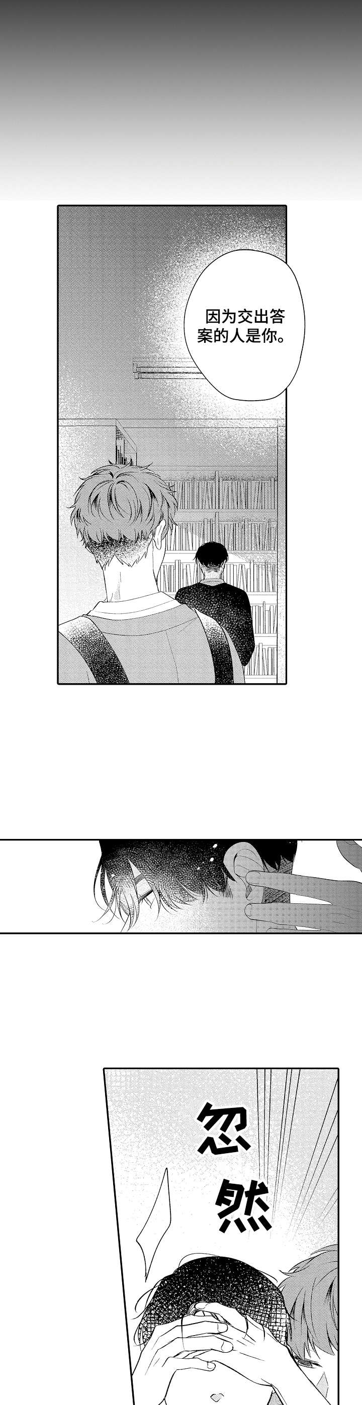 第17话9