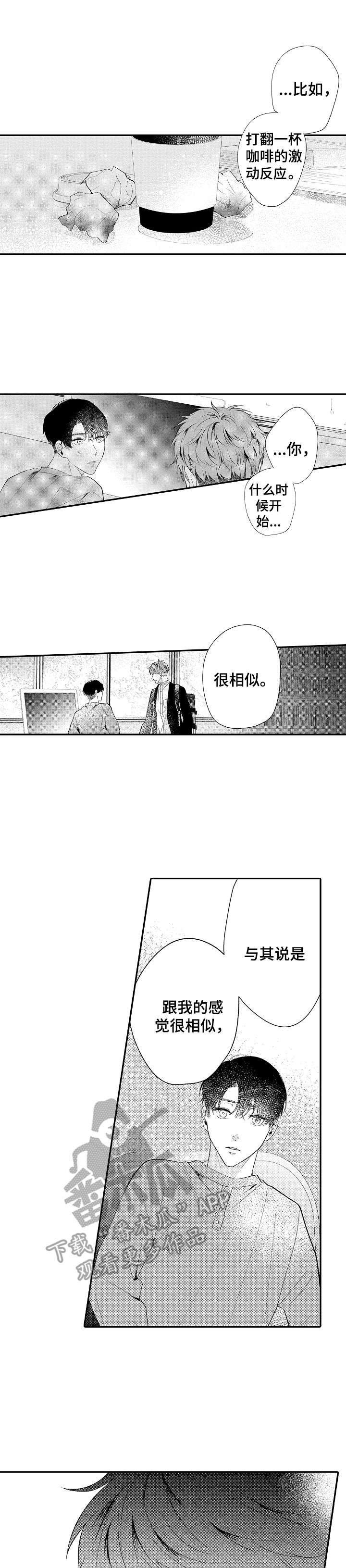 第16话0