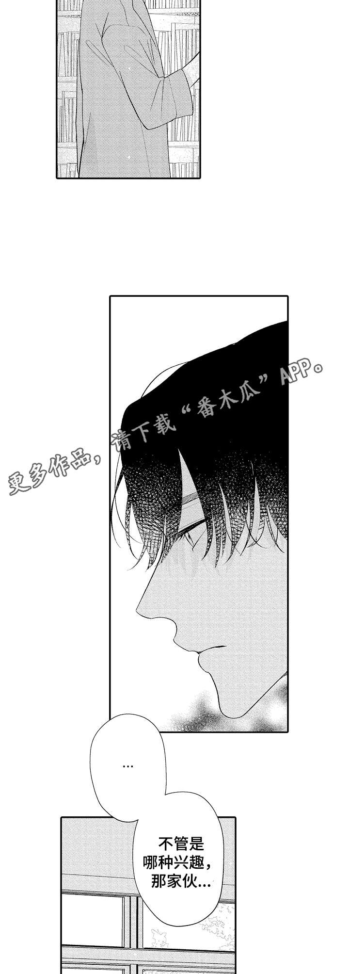 第16话10