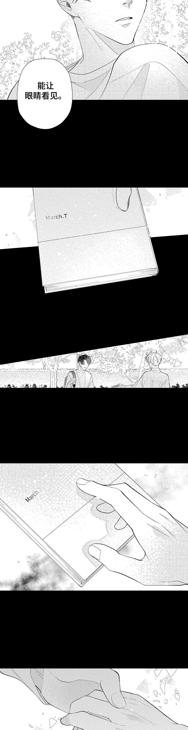 第15话3