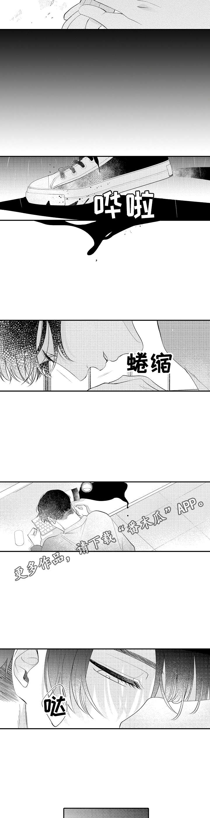 第15话4