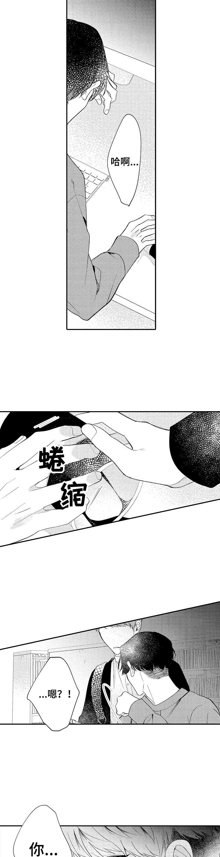 第15话5